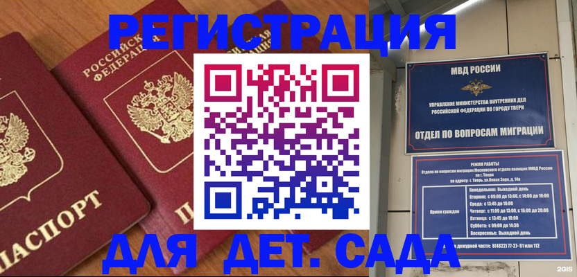 пропишу в квартире в Ртищево