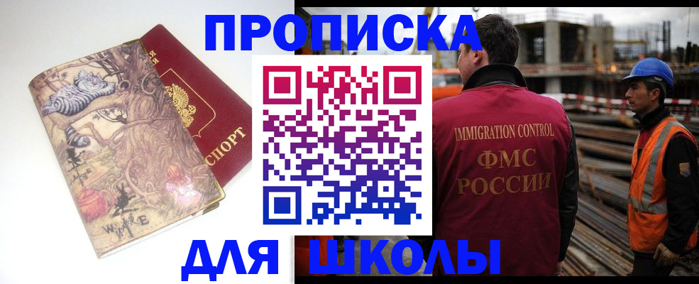 временная регистрация адрес в Ртищево